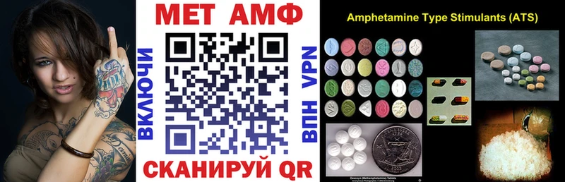 Купить закладки  Заозёрный  АМФЕТАМИН 98% 