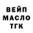 Дистиллят ТГК концентрат Evgeny Pauloff