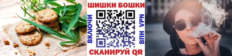 Печенье с ТГК марихуана  Купить закладки  Заозёрный 