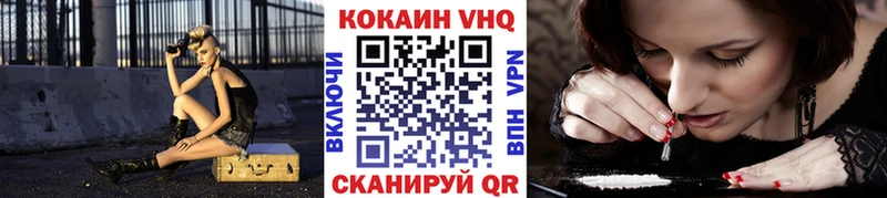 КОКАИН Columbia  Купить где  Заозёрный 