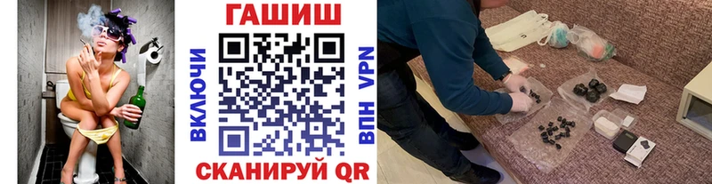 Купить закладки  Заозёрный  ГАШИШ Изолятор 