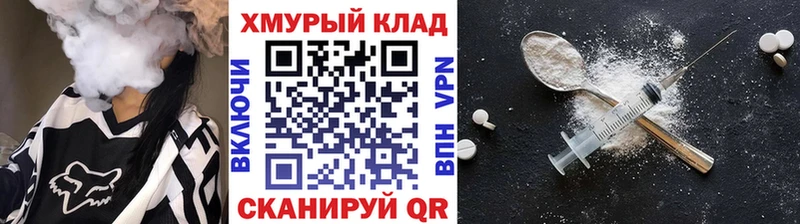 Купить где  Заозёрный  Героин хмурый 