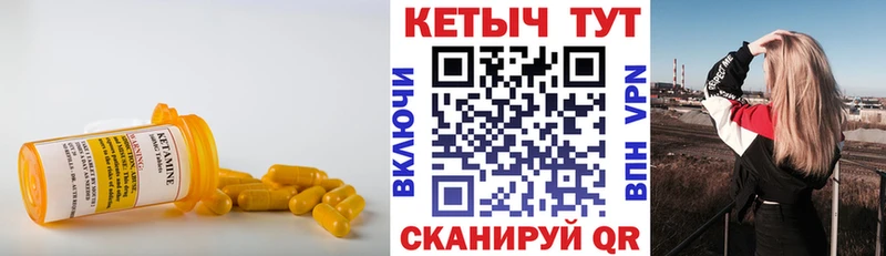 Купить  Заозёрный  КЕТАМИН VHQ 