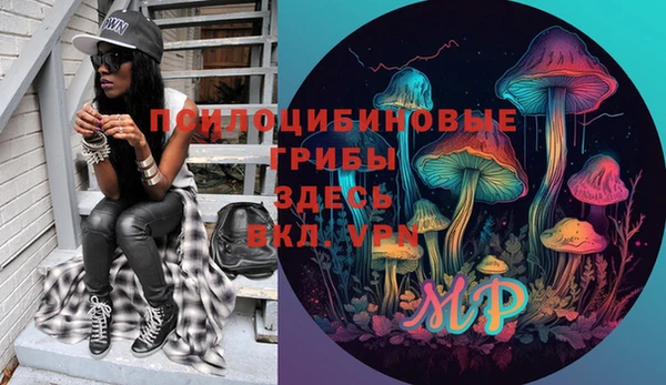 гашишное масло Иннополис