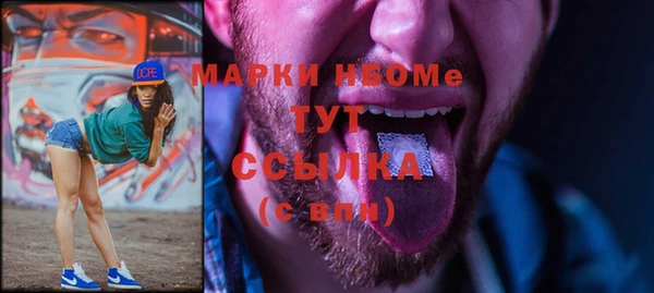 гашишное масло Иннополис