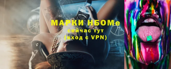 гашишное масло Иннополис