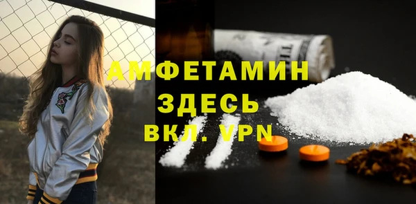соль курить ск Инсар