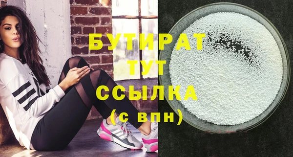 mix Каменка