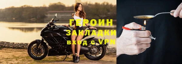 соль курить ск Инсар