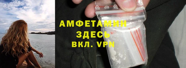 соль курить ск Инсар