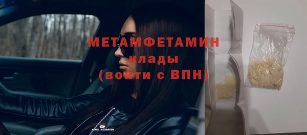 соль курить ск Инсар