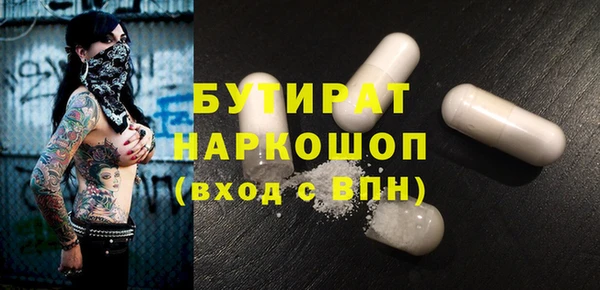 гашишное масло Иннополис
