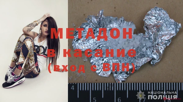 а пвп мука Каменск-Шахтинский