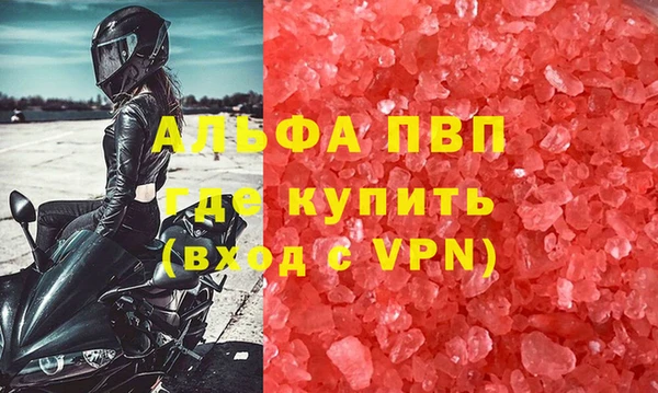 apvp Каменногорск