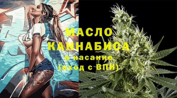 гашишное масло Иннополис
