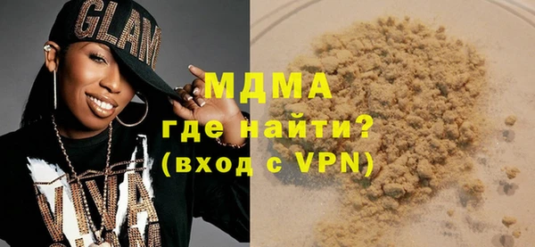 apvp Каменногорск