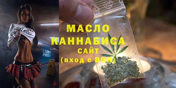 соль курить ск Инсар
