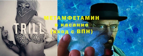 соль курить ск Инсар