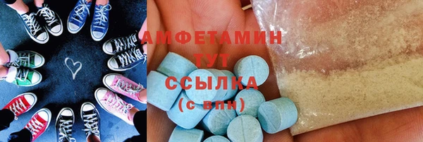 соль курить ск Инсар