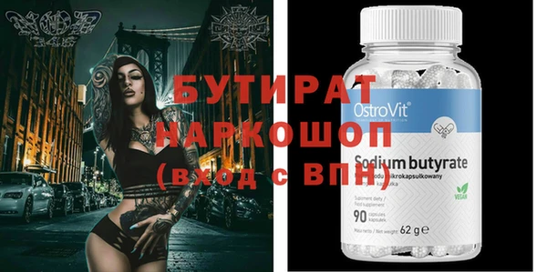 mix Каменка