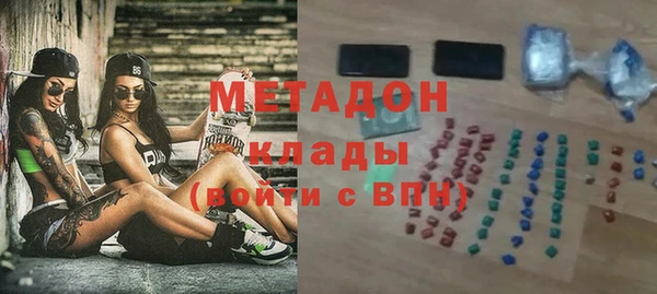 mix Каменка
