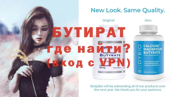 ECSTASY Инта