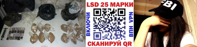 Купить закладки  Заозёрный  Лсд 25 экстази кислота 