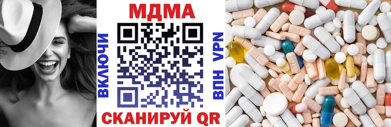 Купить закладки Заозёрный MDMA кристаллы