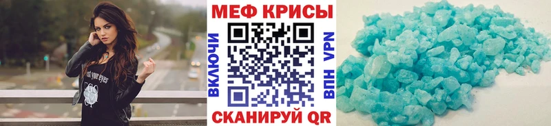 МЯУ-МЯУ VHQ  Купить  Заозёрный 
