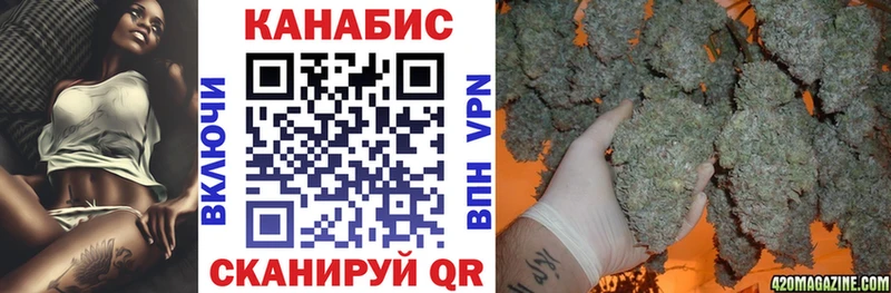Купить Заозёрный Бошки Шишки LSD WEED